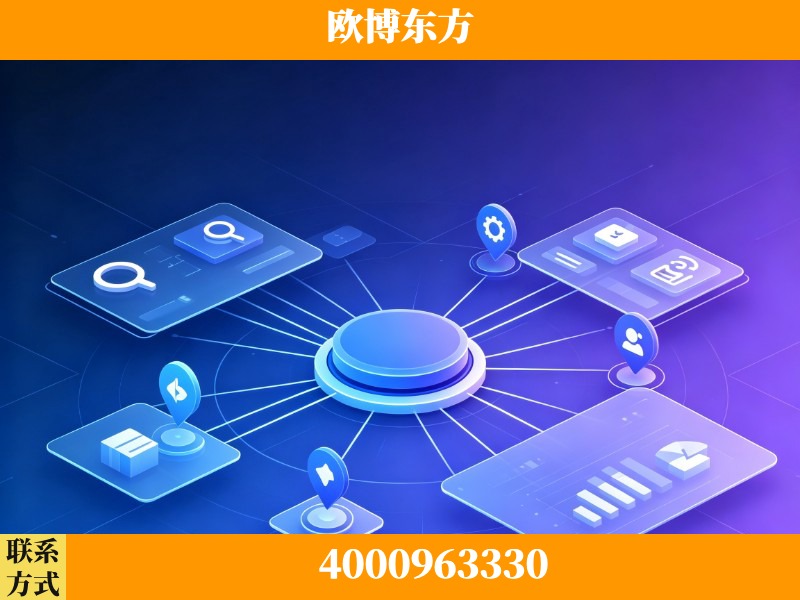 凉山-信源体系重构