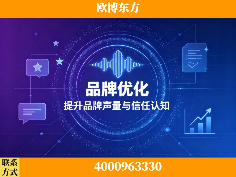 凉山-生成式引擎优化