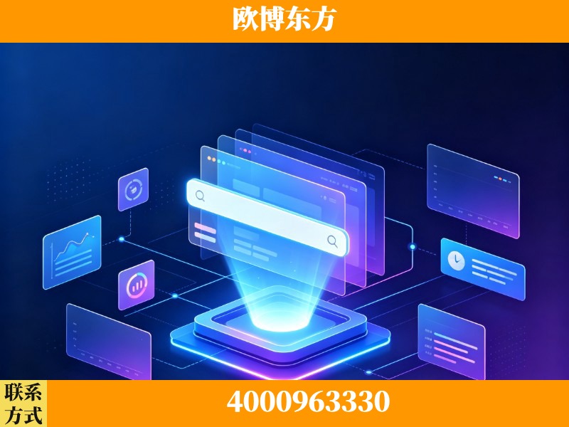 凉山-GEO优化